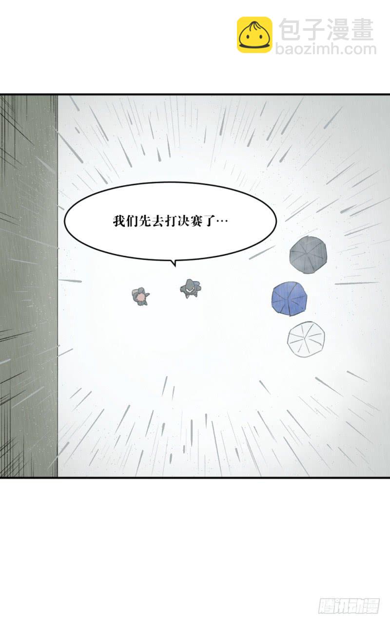 最后的战役-第63话