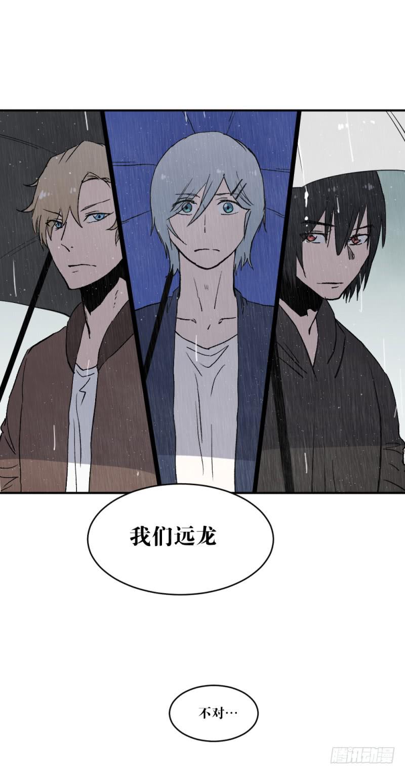最后的战役-第63话