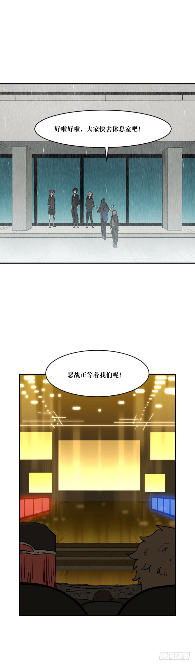最后的战役-第63话