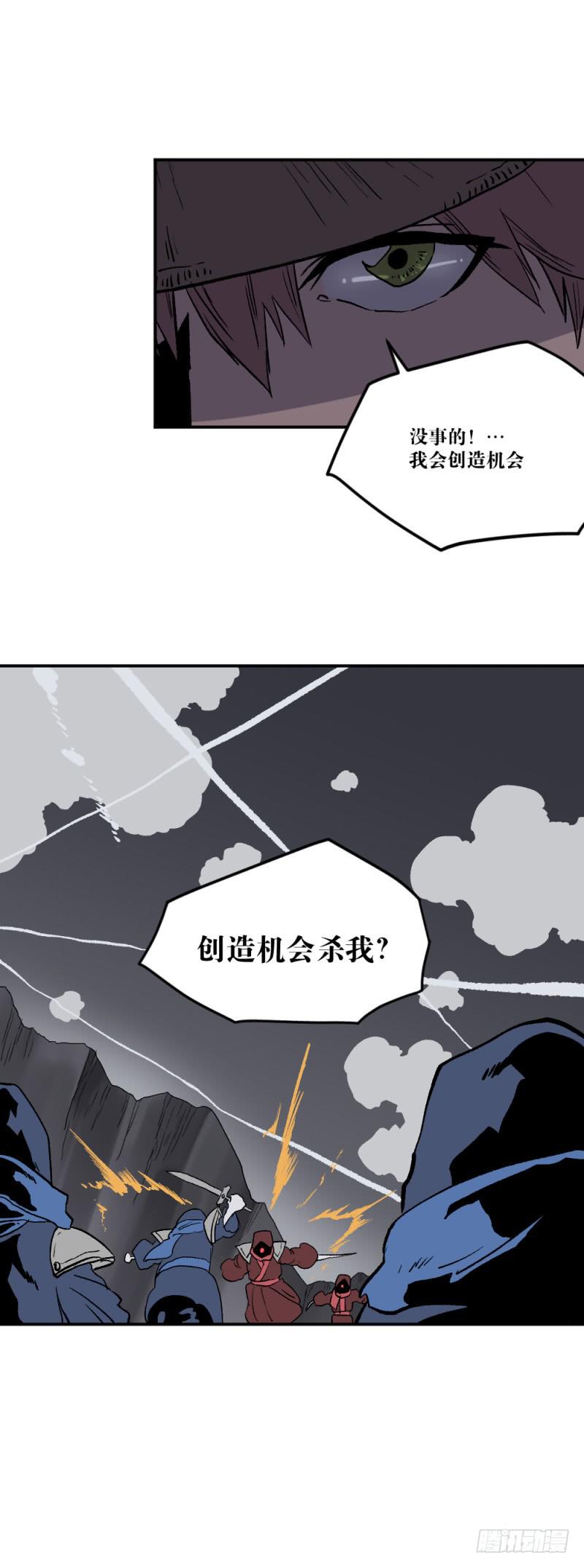 最后的战役-第63话