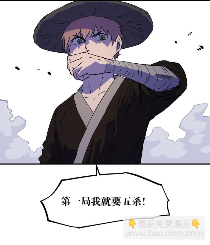 最后的战役-第63话