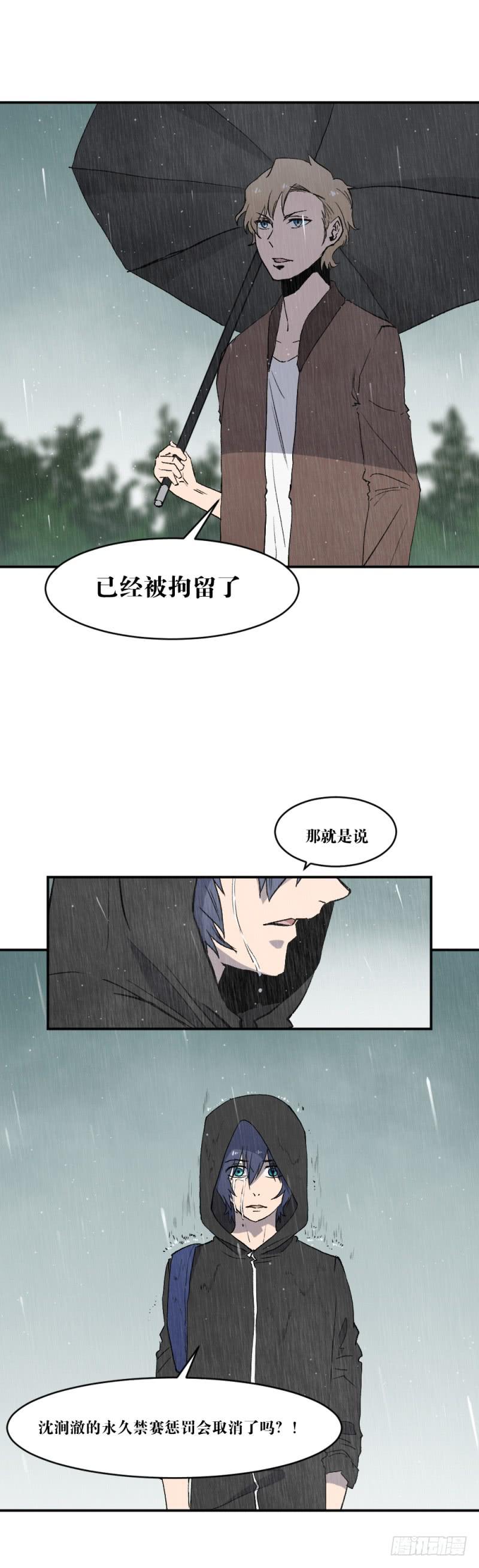 最后的战役-第63话