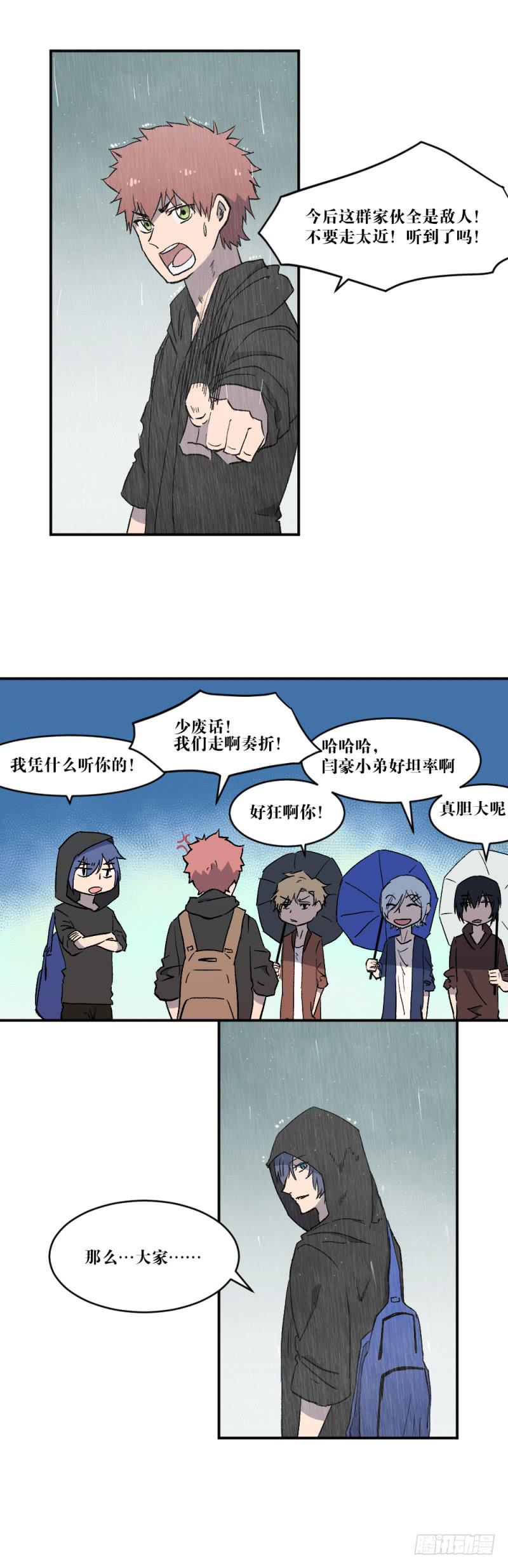 最后的战役-第63话