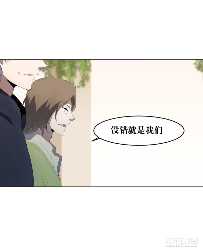 身份问题-第9话