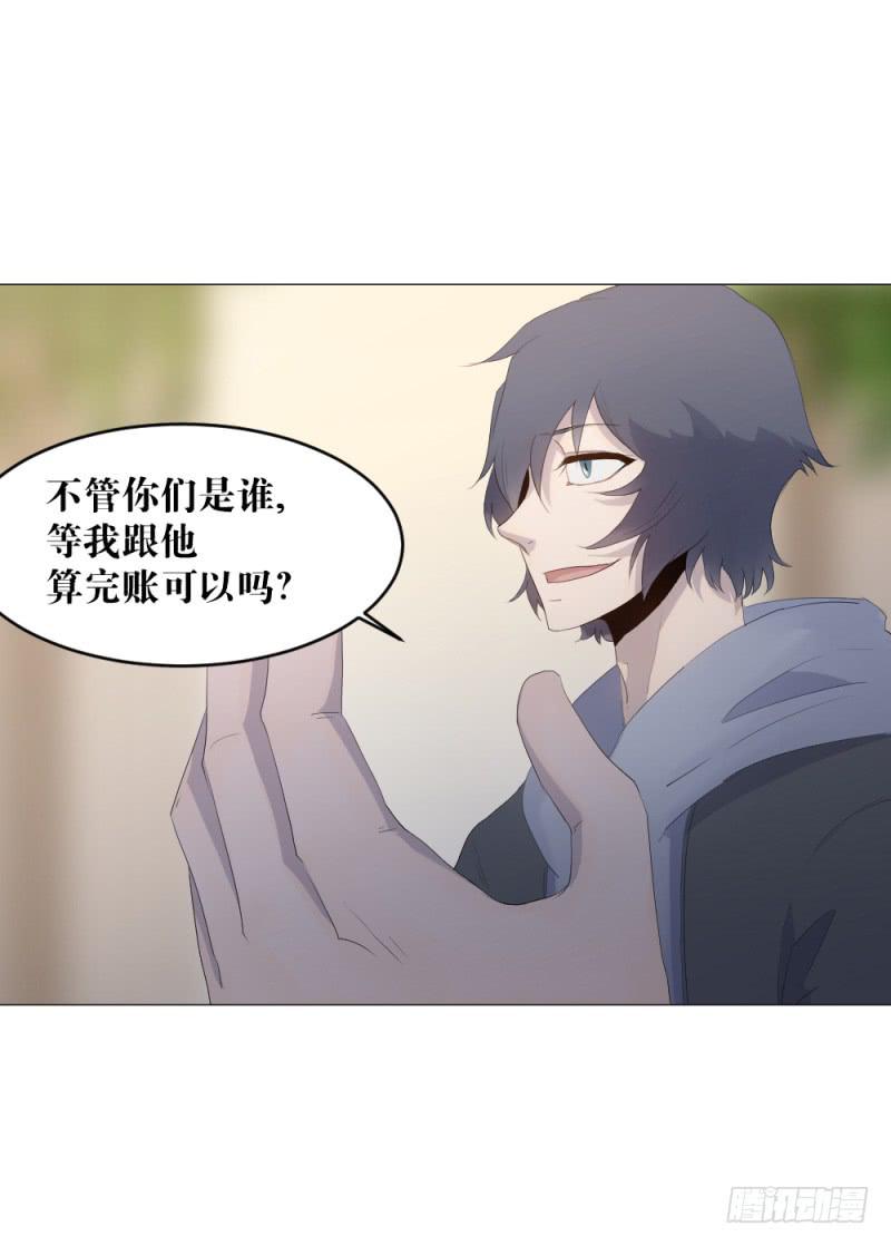 身份问题-第9话