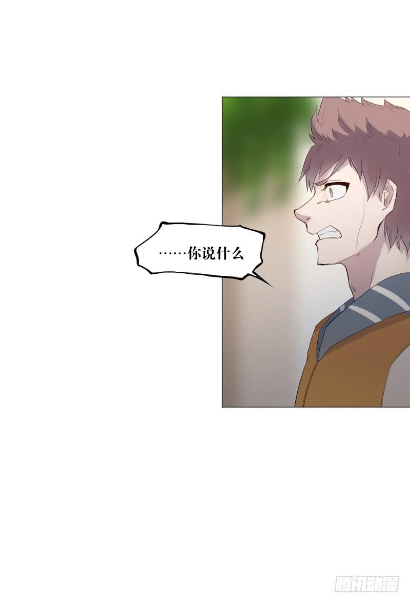 身份问题-第9话