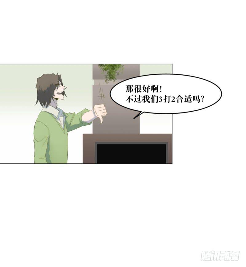 身份问题-第9话