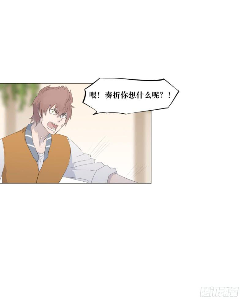 身份问题-第9话