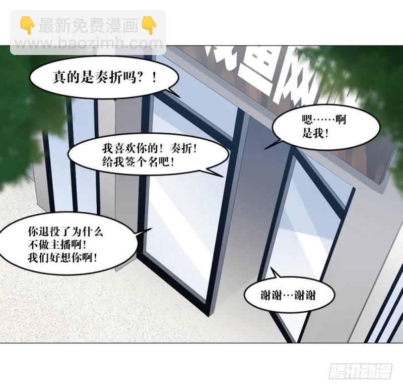 身份问题-第9话