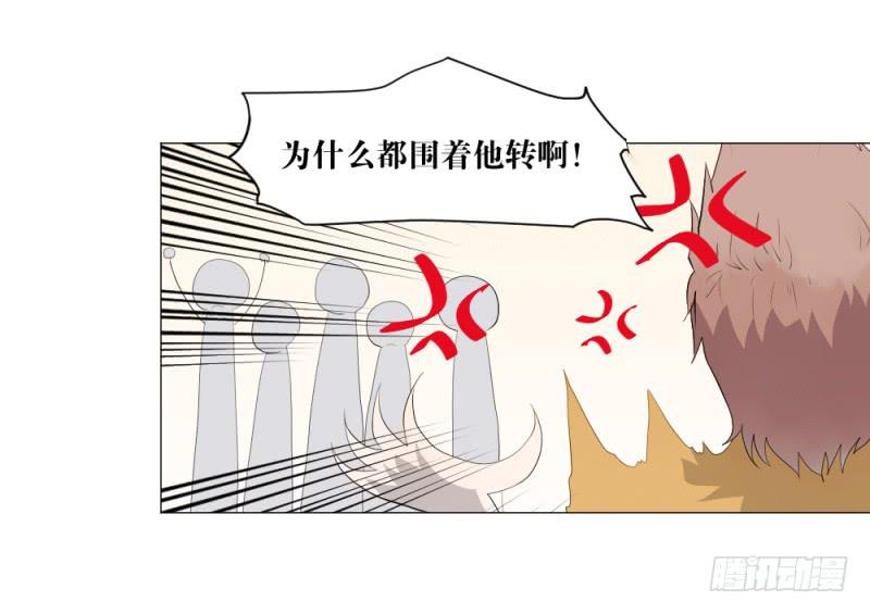 身份问题-第9话