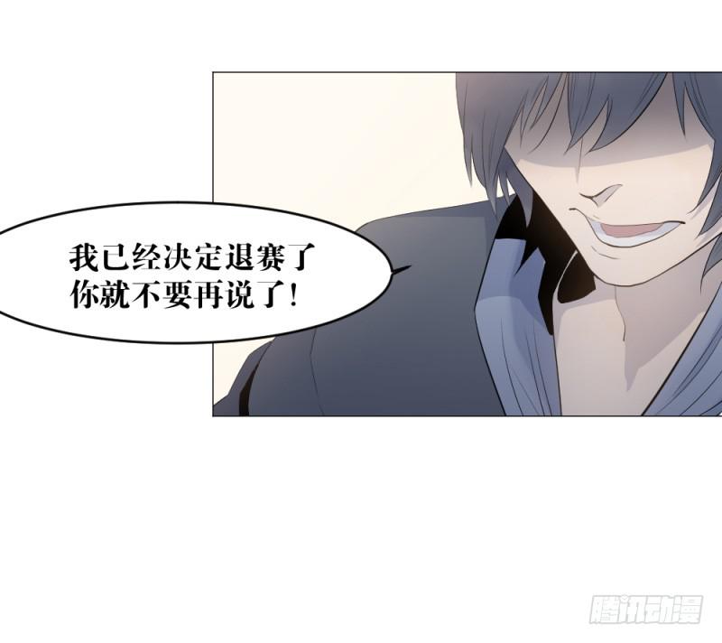 身份问题-第9话