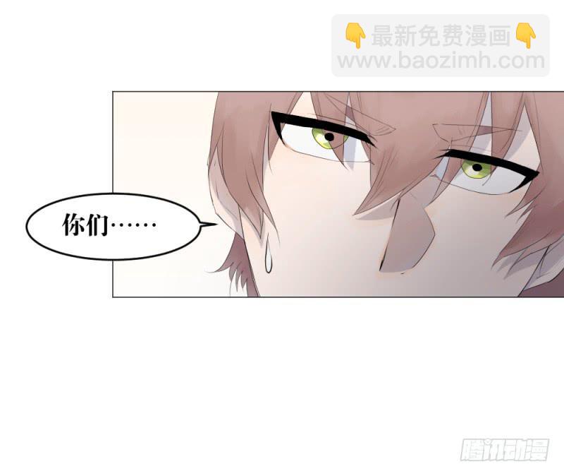 身份问题-第9话