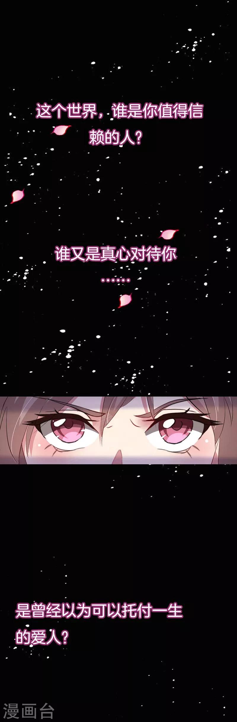 预告-第1话