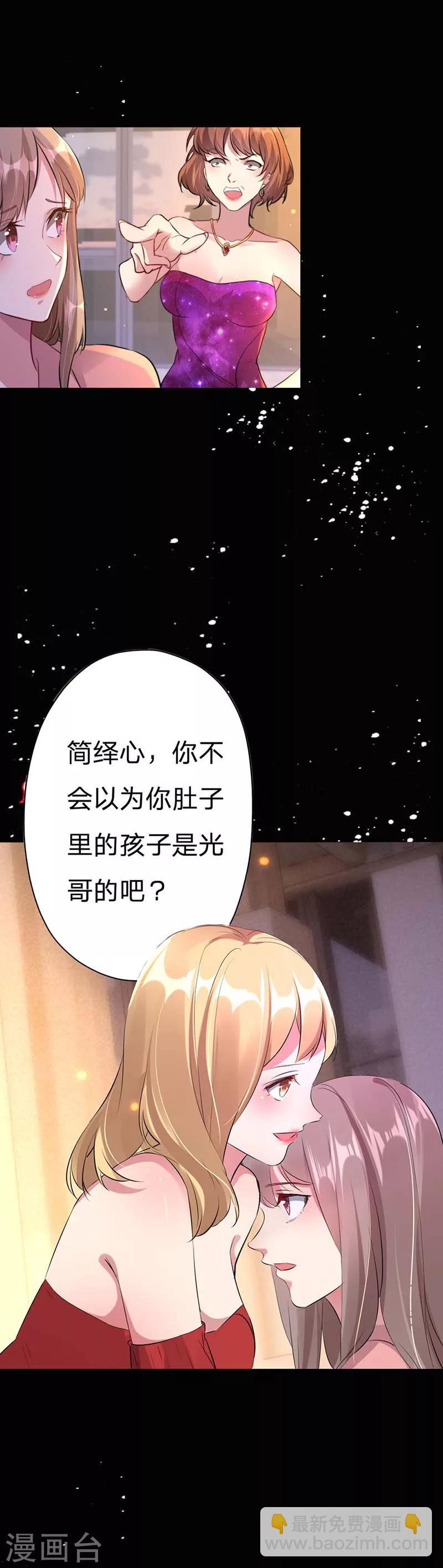 预告-第1话