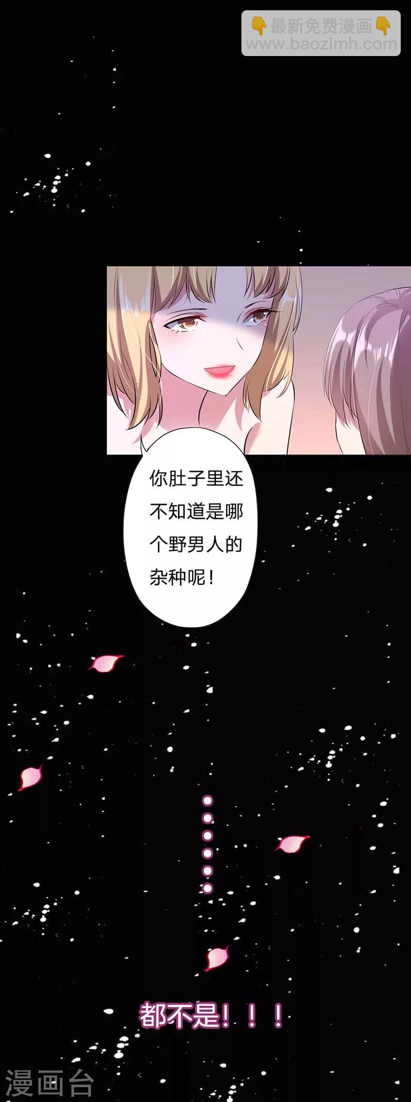 预告-第1话