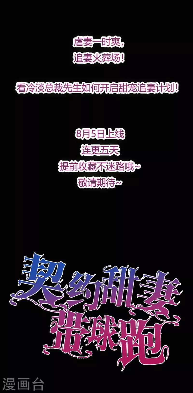 预告-第1话