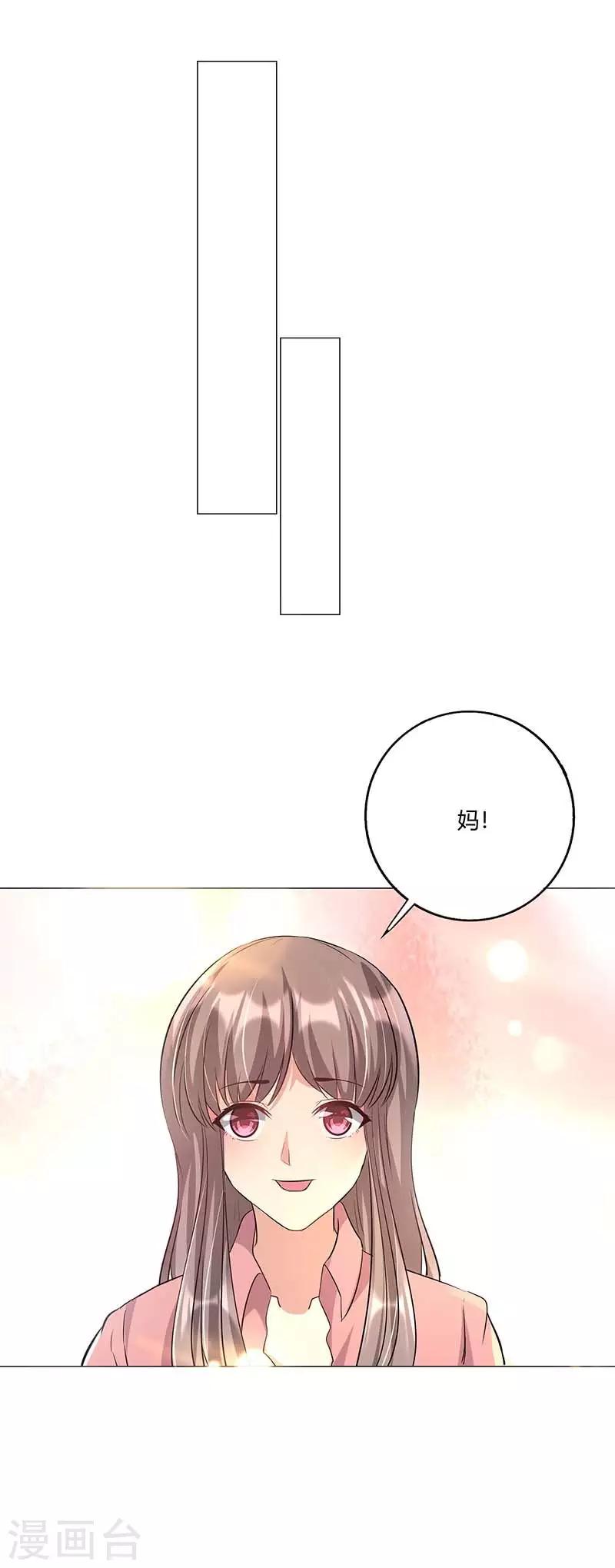 第10话 久慕为绎心讨公道-第11话