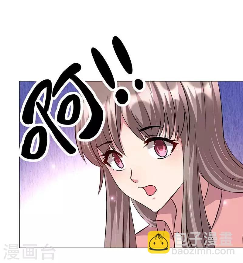 第12话 见家长-第13话