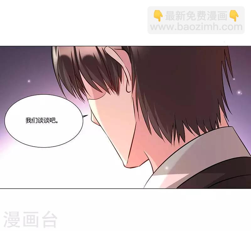 第16话 她回来了？！-第17话