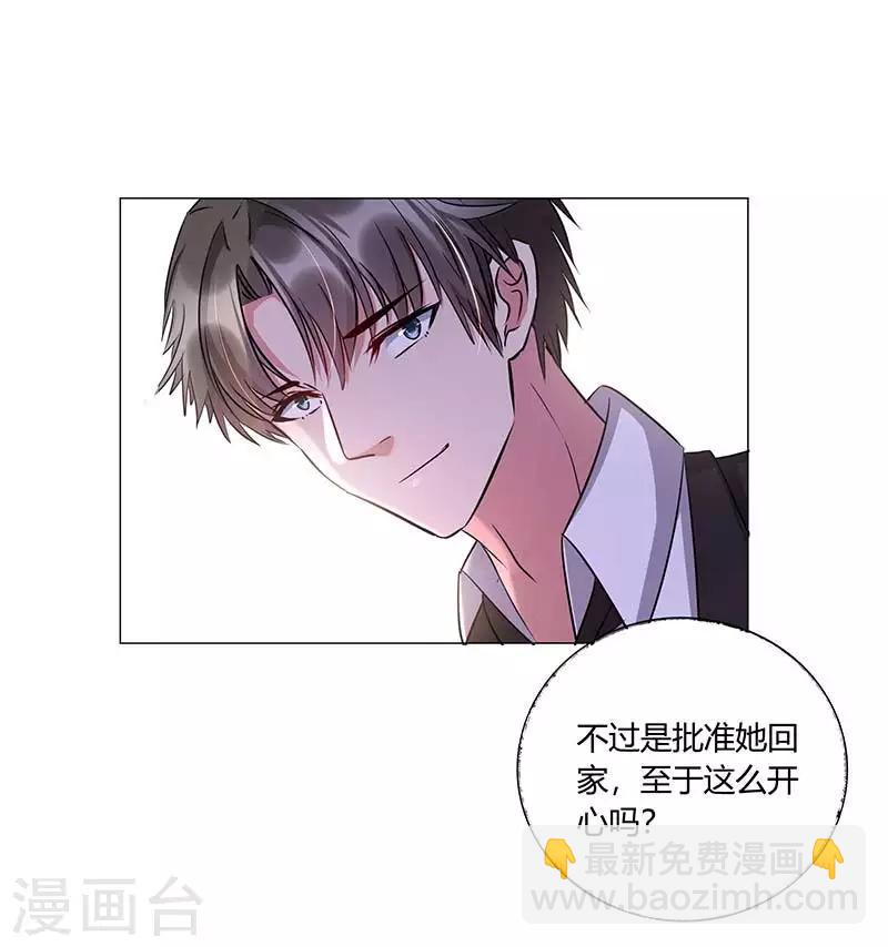 第18话 不速之客-第19话