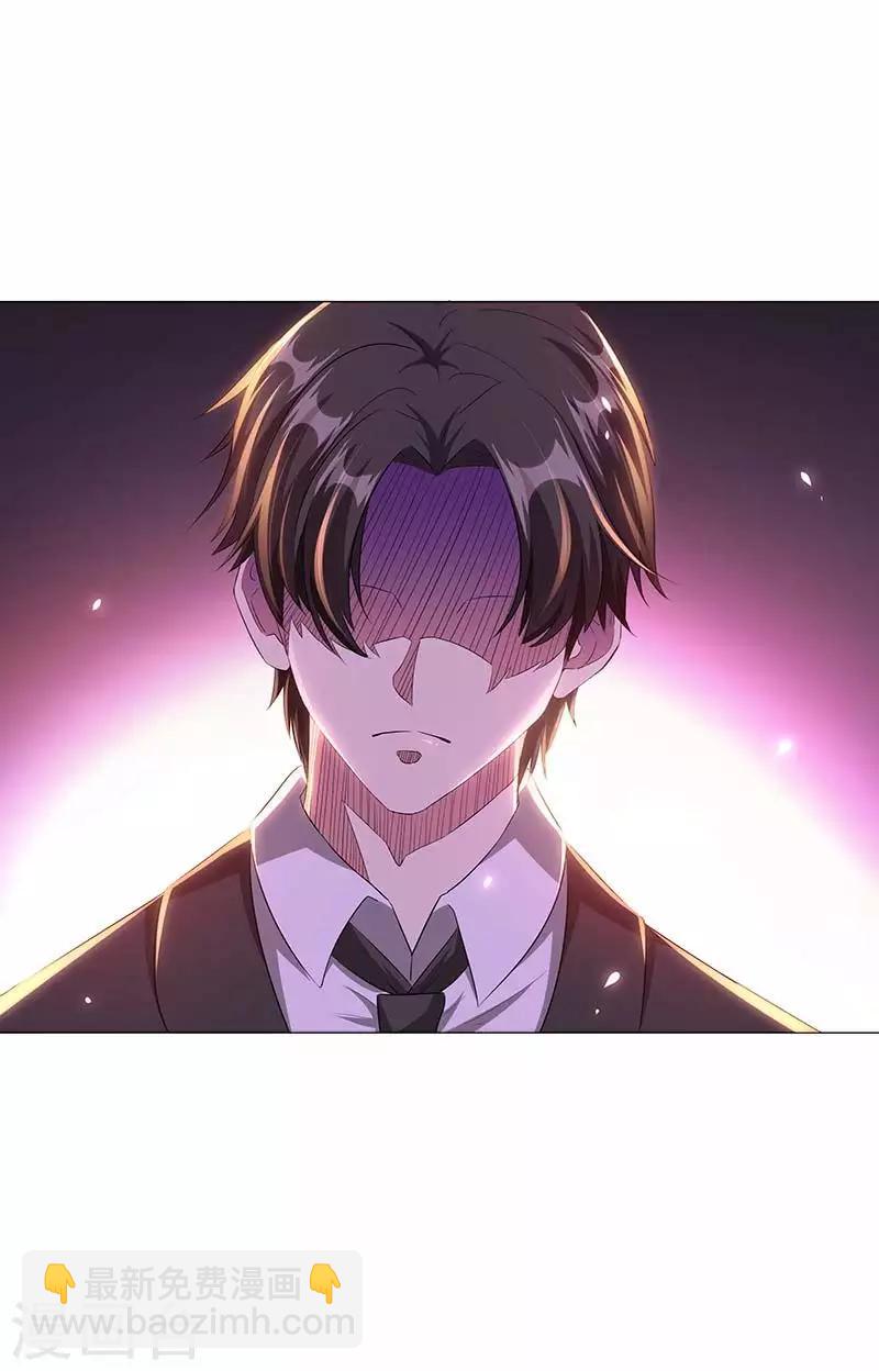 第2话 神秘的他出现-第3话