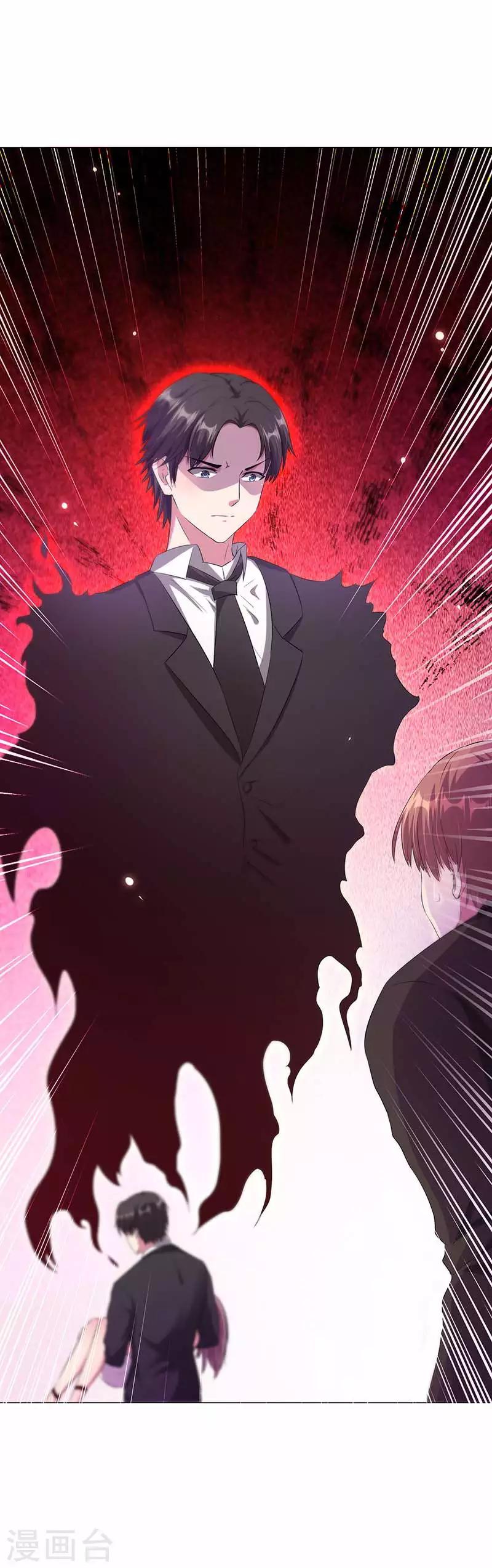 第2话 神秘的他出现-第3话