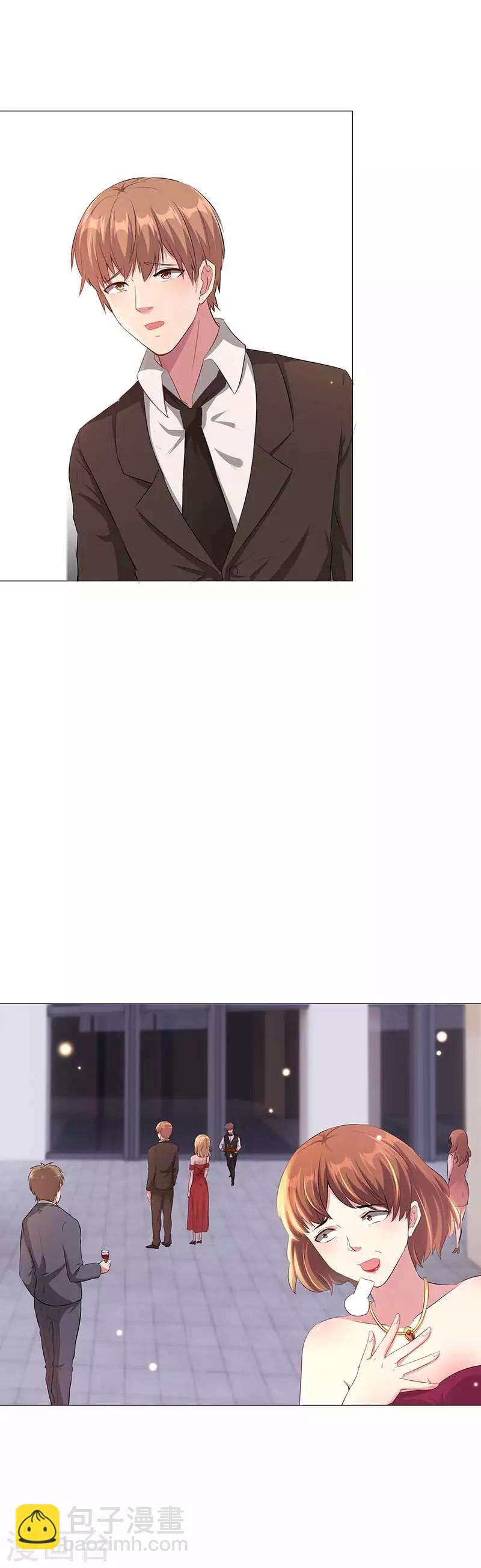 第2话 神秘的他出现-第3话