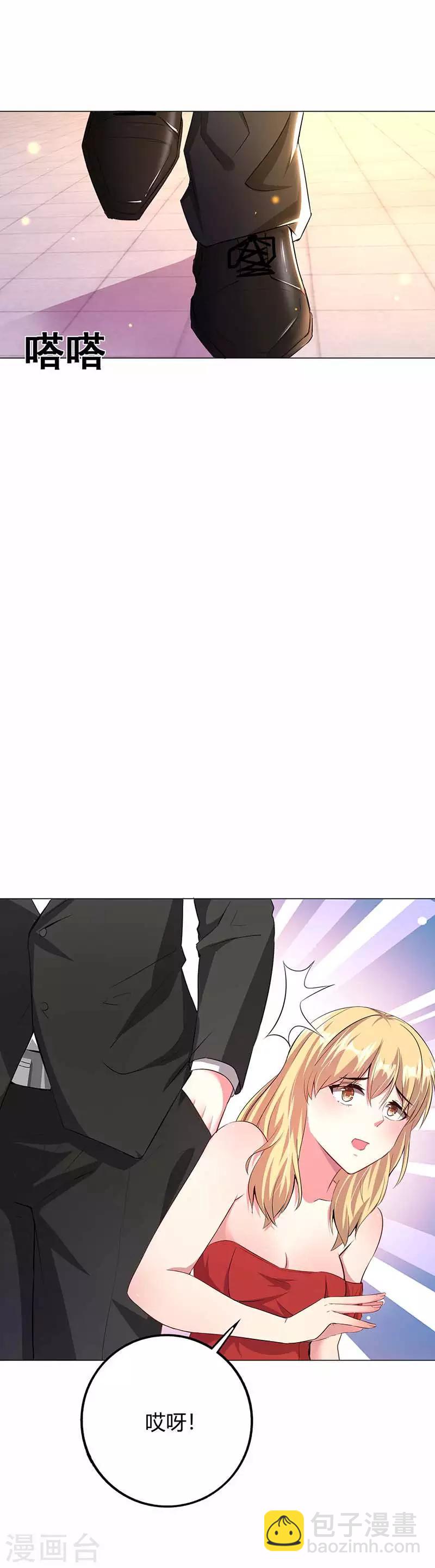 第2话 神秘的他出现-第3话