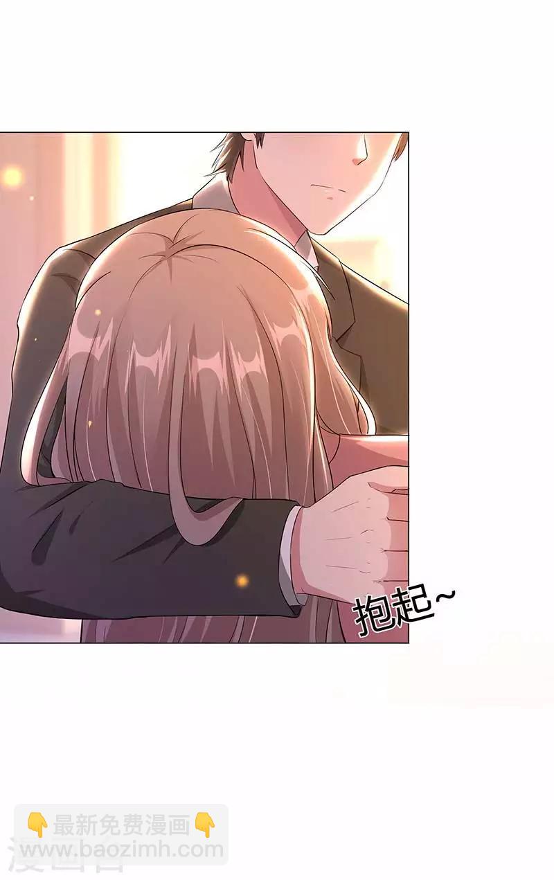 第2话 神秘的他出现-第3话