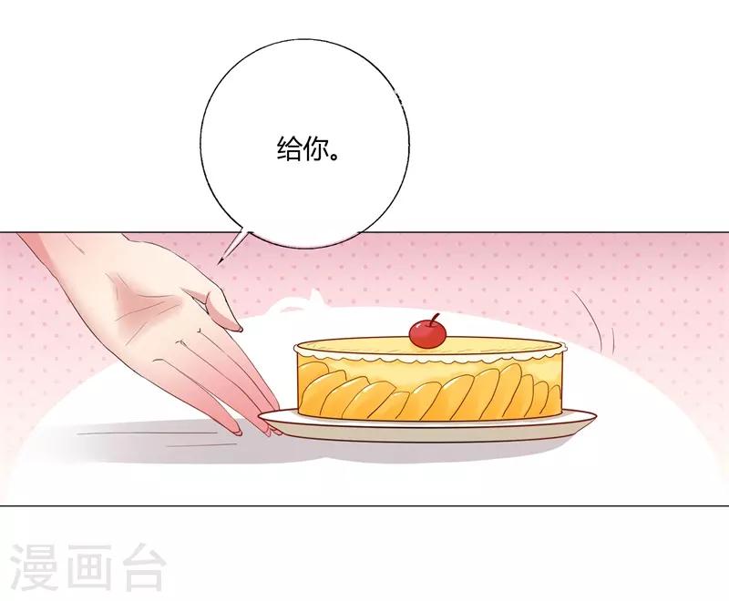 第20话 我们来公平竞争吧-第21话