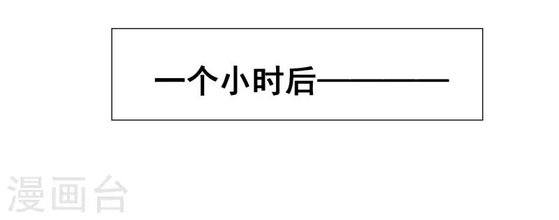 第20话 我们来公平竞争吧-第21话