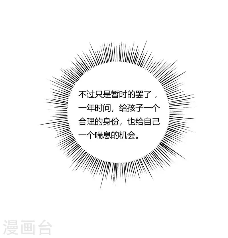 第4话 绎心的过往-第5话