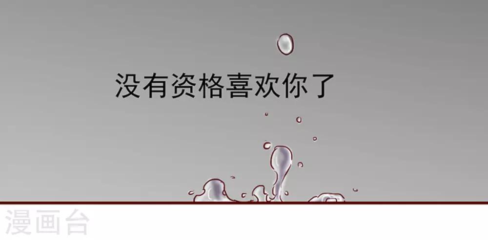 序章 初恋要我带孩子-第1话