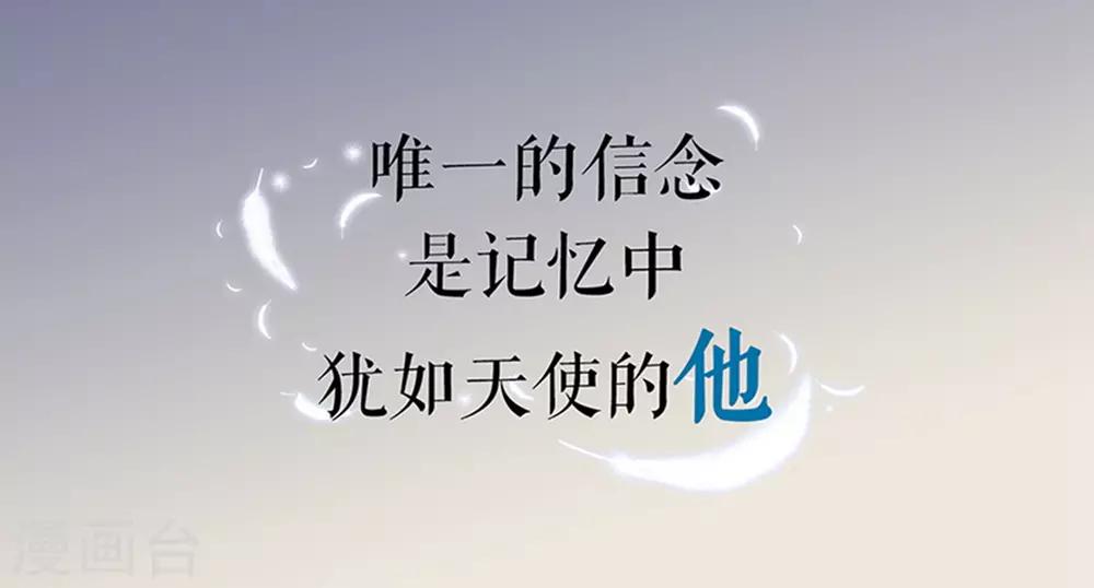 序章 初恋要我带孩子-第1话