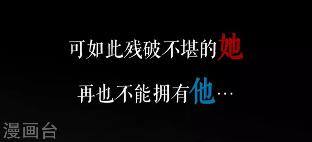 序章 初恋要我带孩子-第1话