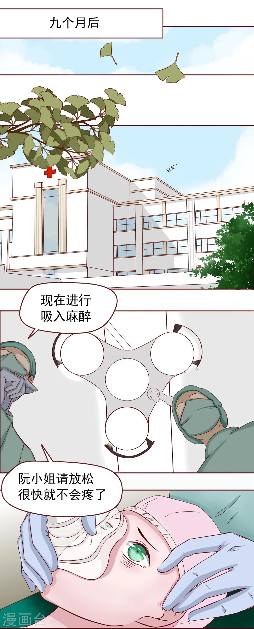 第2话 一个女儿-第3话