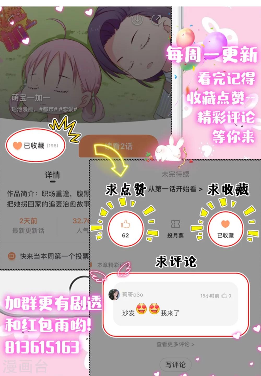 第2话 一个女儿-第3话