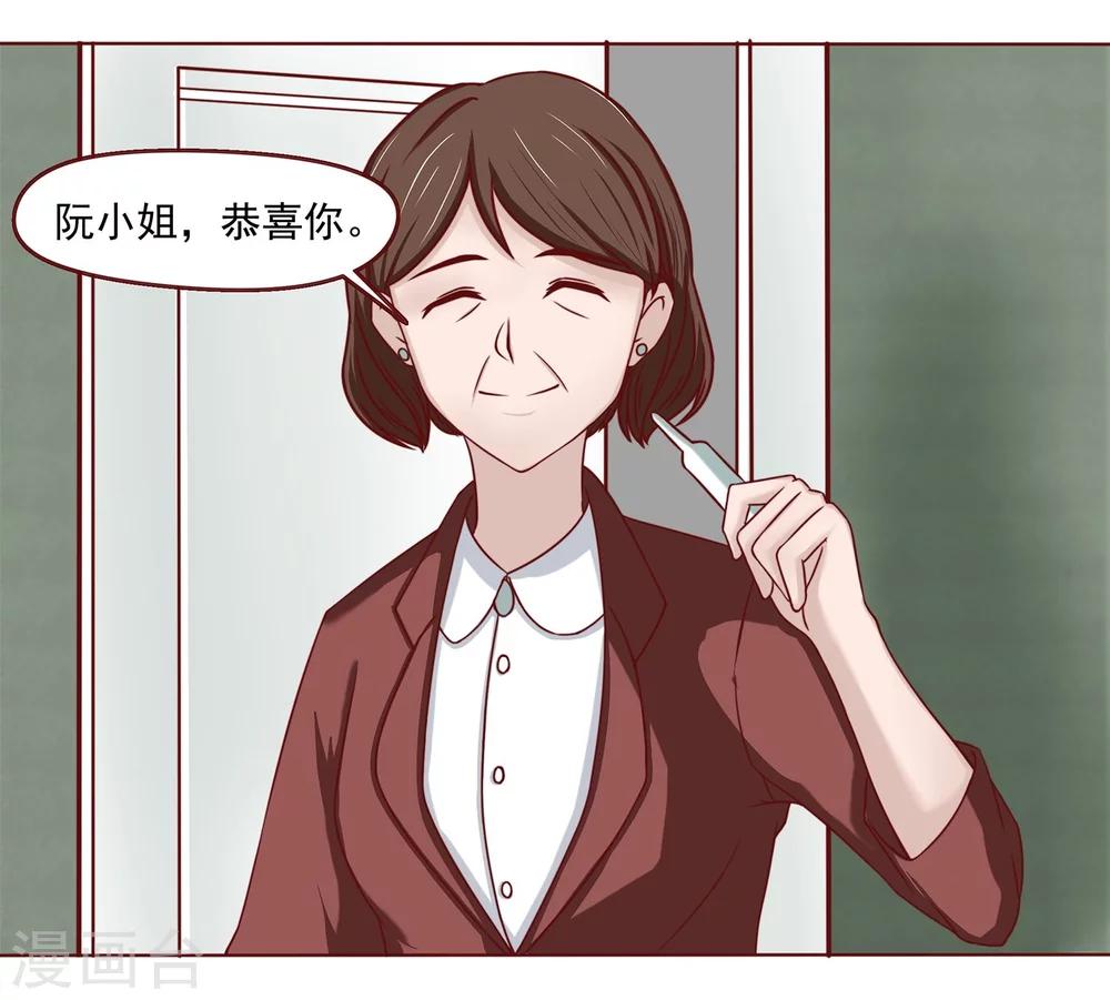 第2话 一个女儿-第3话