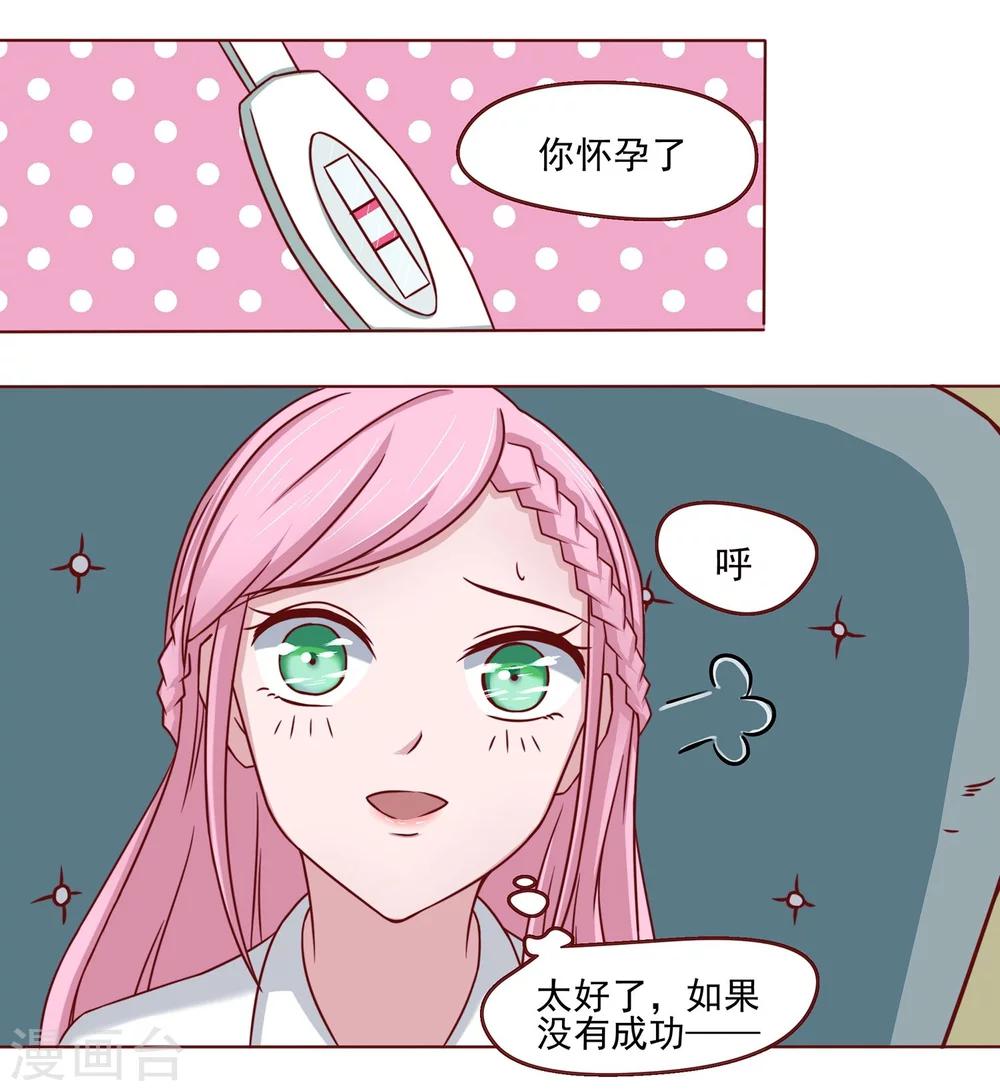 第2话 一个女儿-第3话