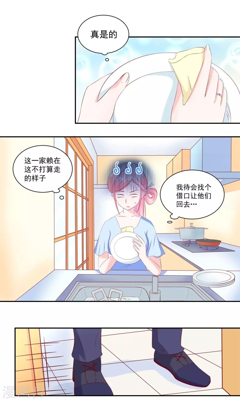 第20话 不可描述的画面-第21话