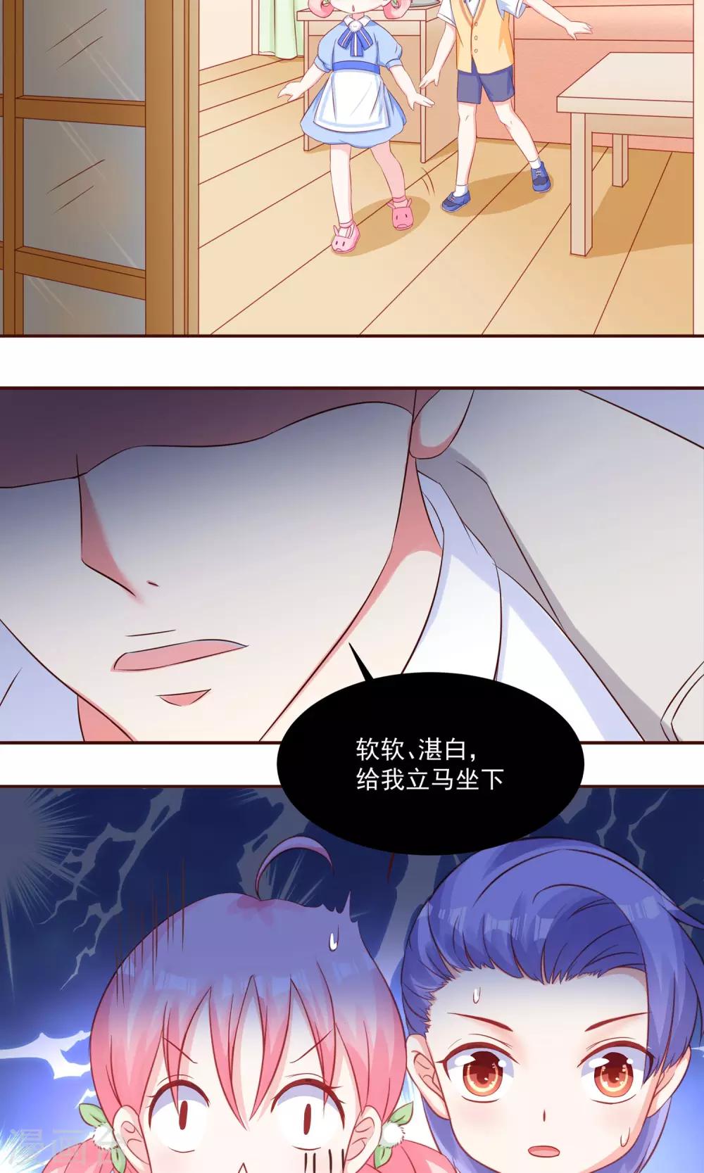 第20话 不可描述的画面-第21话