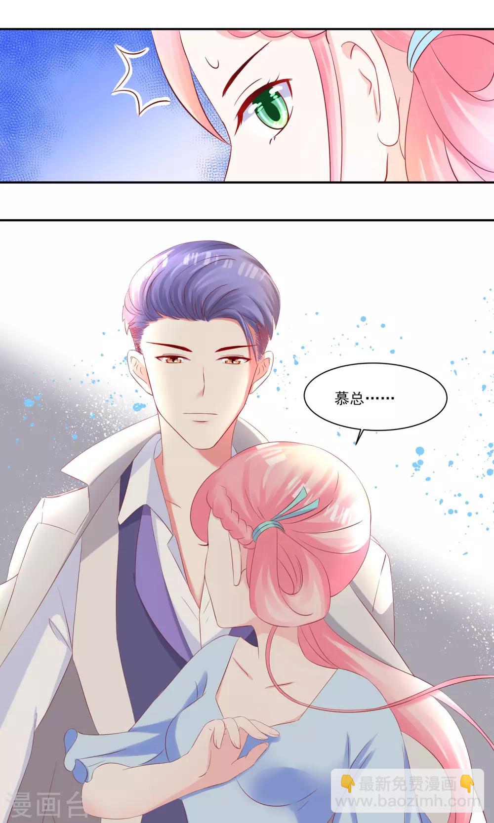 第20话 不可描述的画面-第21话