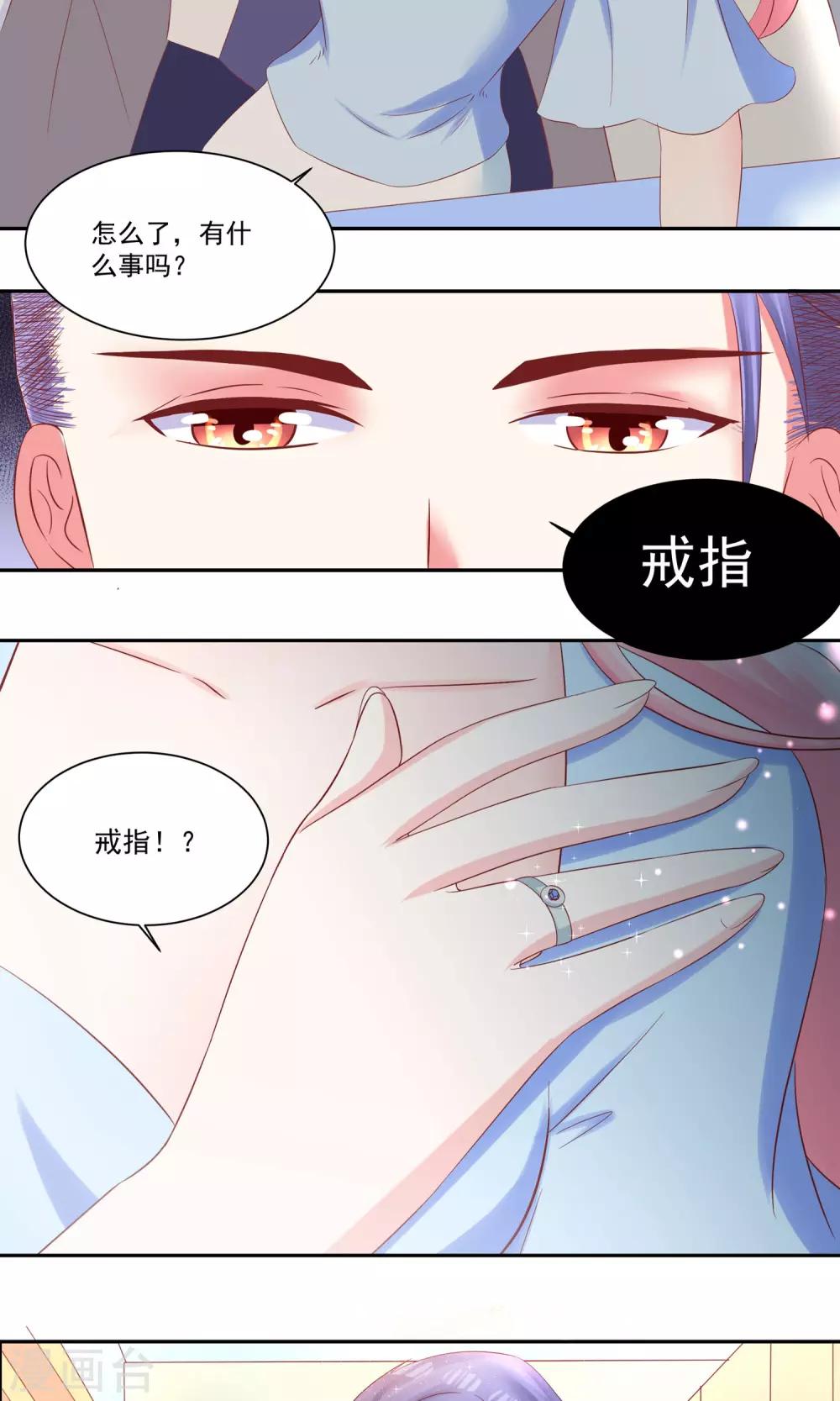 第20话 不可描述的画面-第21话