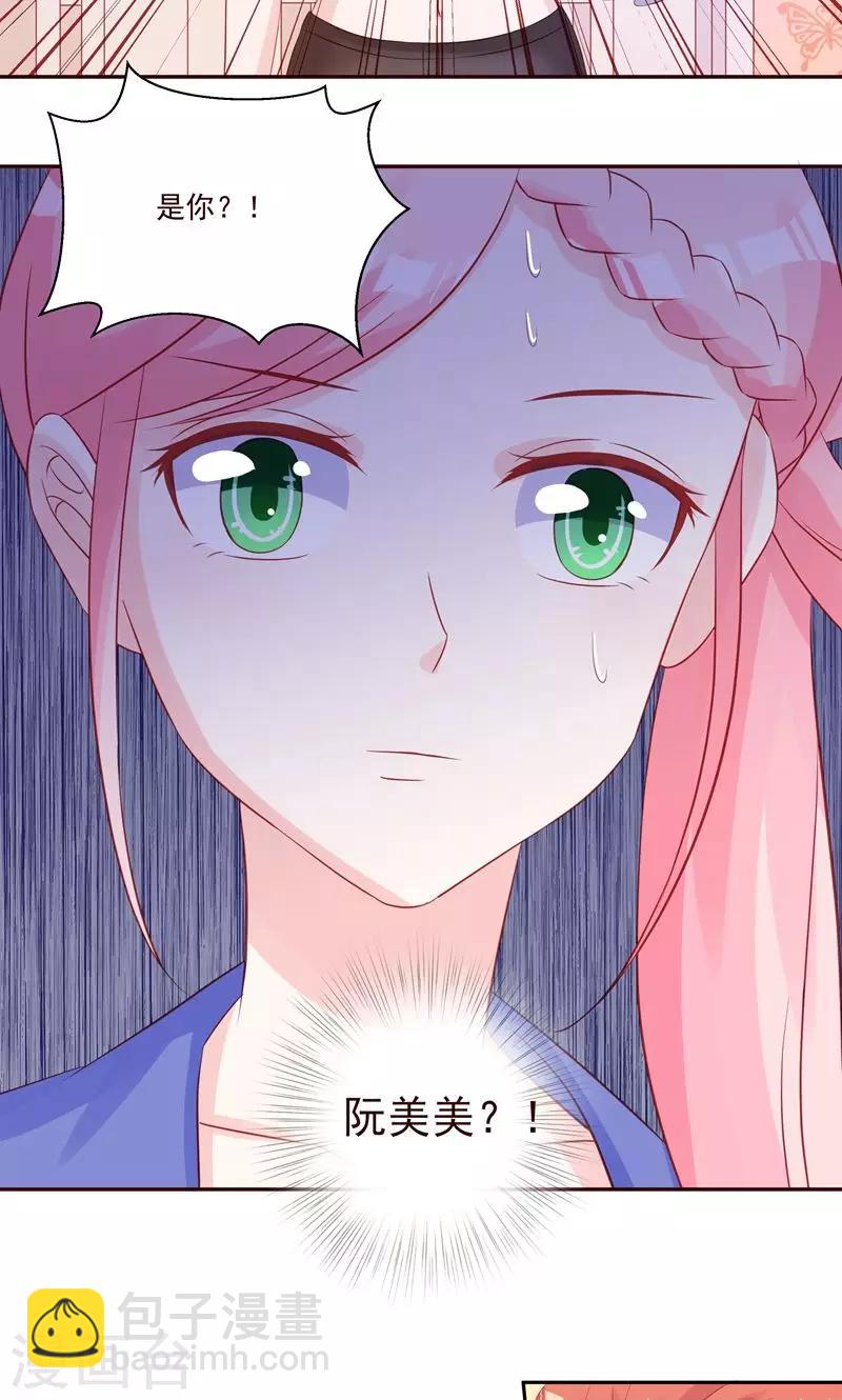 第29话 要么爱，要么死-第31话