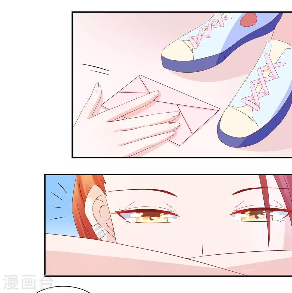 第31话 不堪的回忆-第33话