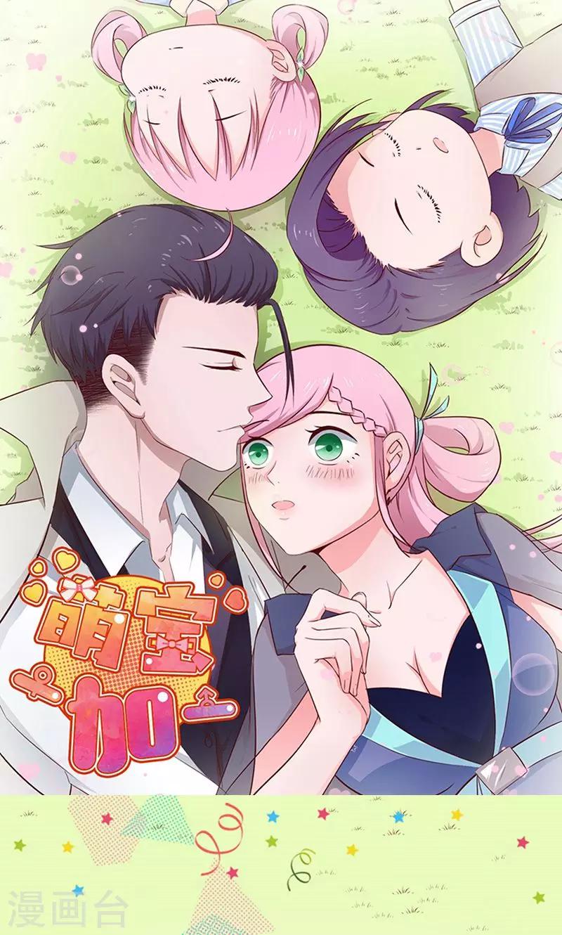 第4话 和他重新开始-第5话