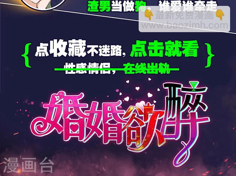 第4话 和他重新开始-第5话