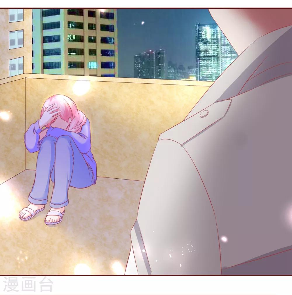 第41话 盼着你幸福-第43话