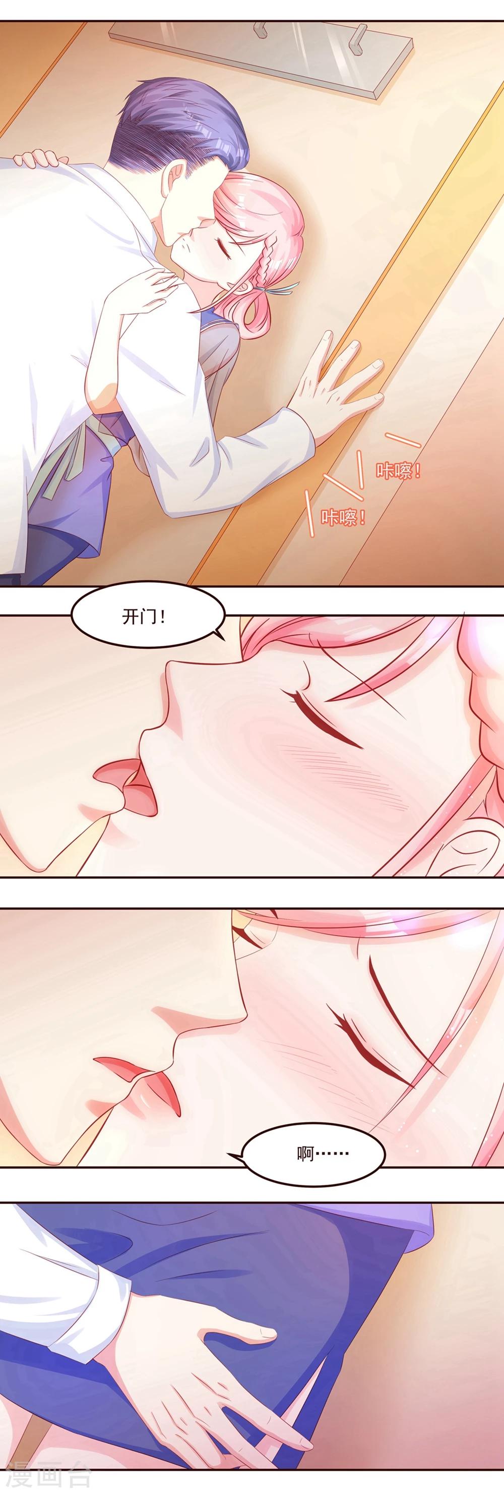 第45话 见不得人-第47话