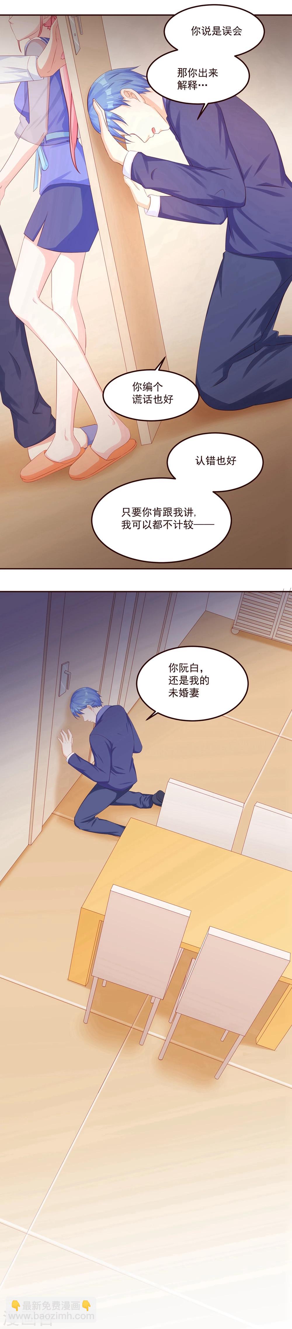 第45话 见不得人-第47话